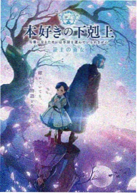 男女那个视频专题条目 动画心动分镜 封面