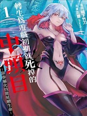 男女那个视频专题条目 漫画改编告白现场 封面